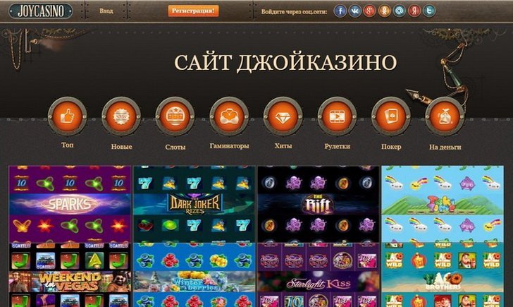 Джойказино не работает почему мостбет официальный сайт mostbet 888 ru