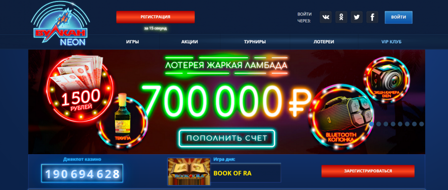 онлайн мобильное казино