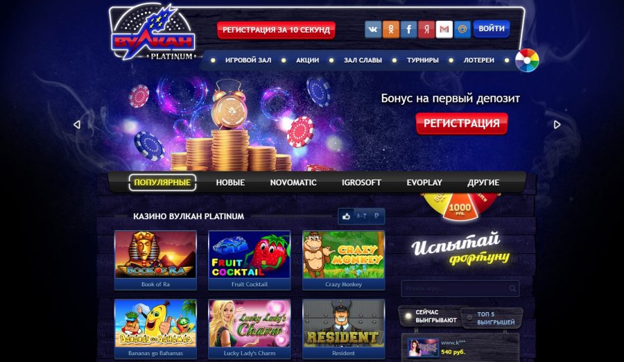 Вулкан казино онлайн на деньги вывод денег игровые автоматы с выводом денег на карту сбербанка сразу