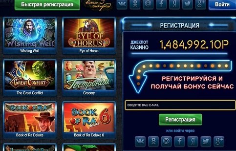 Портал Вулкан казино Старс онлайн